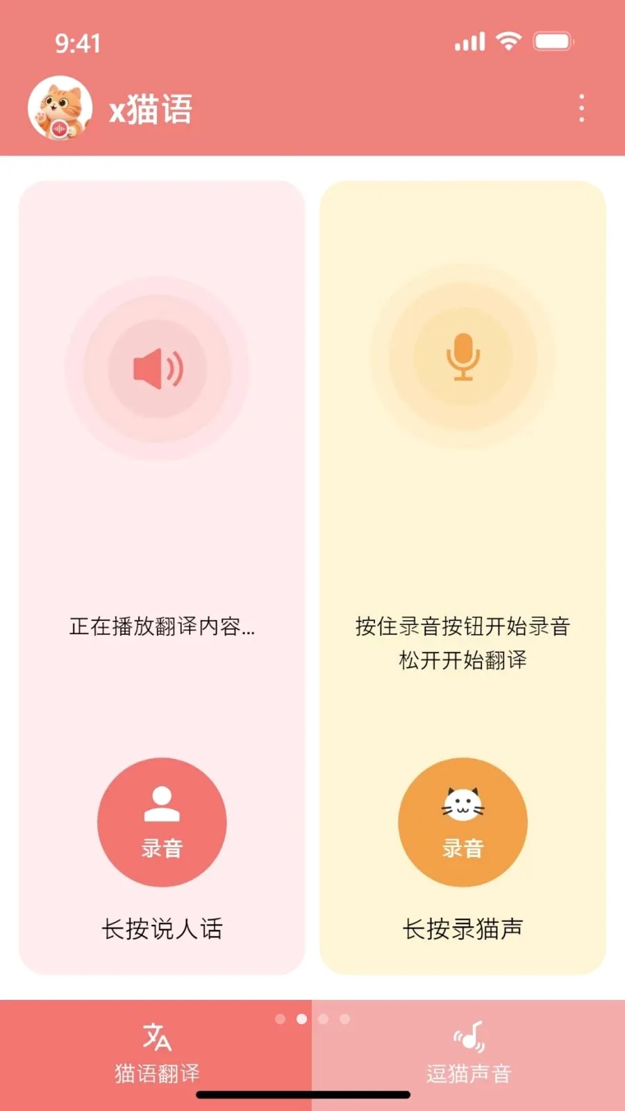 x��˵(��è��ͨ����)v1.0.2.006 ��Ѱ�