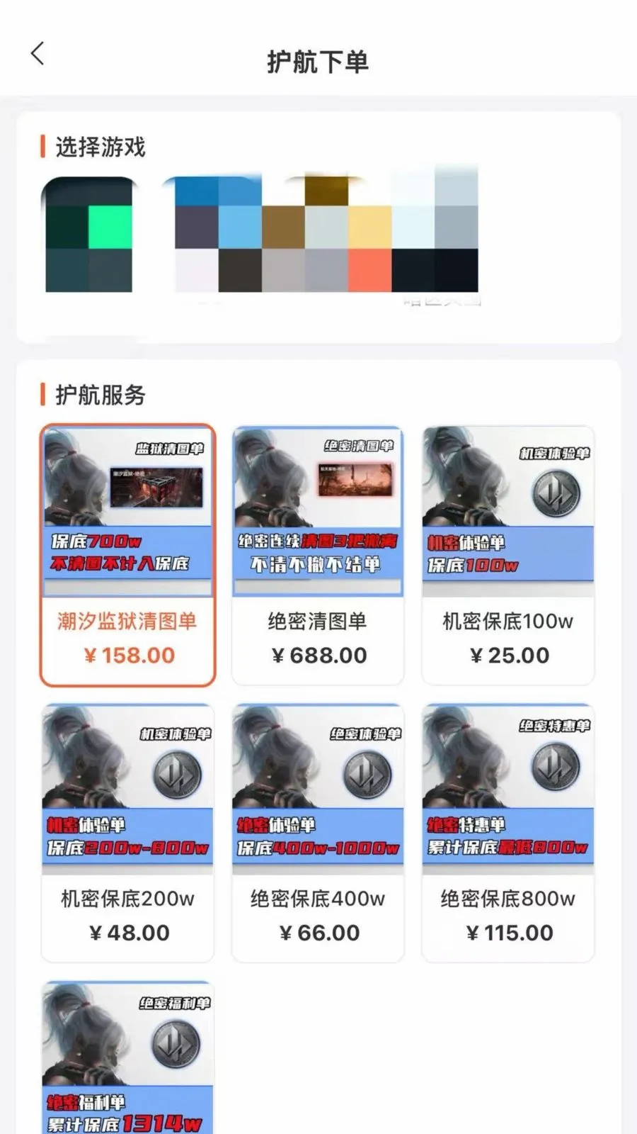 ��С�(��Ϸ��������)v4.3.4 �ٷ�����