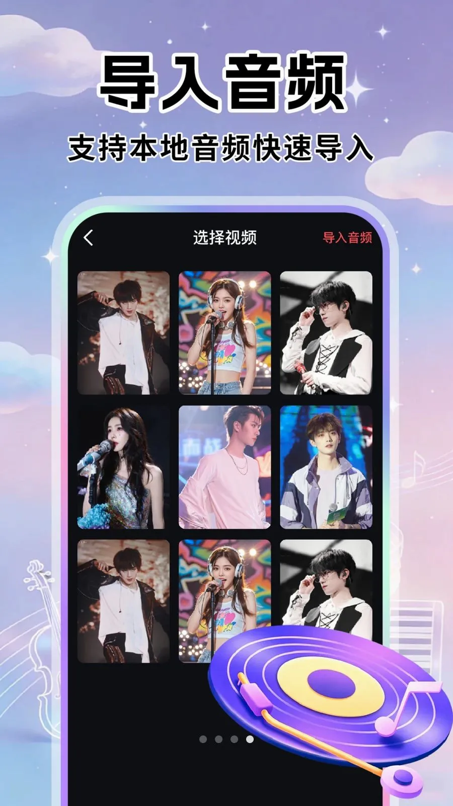 ȫ��K��������ֻ���v1.0.1 �ٷ�����