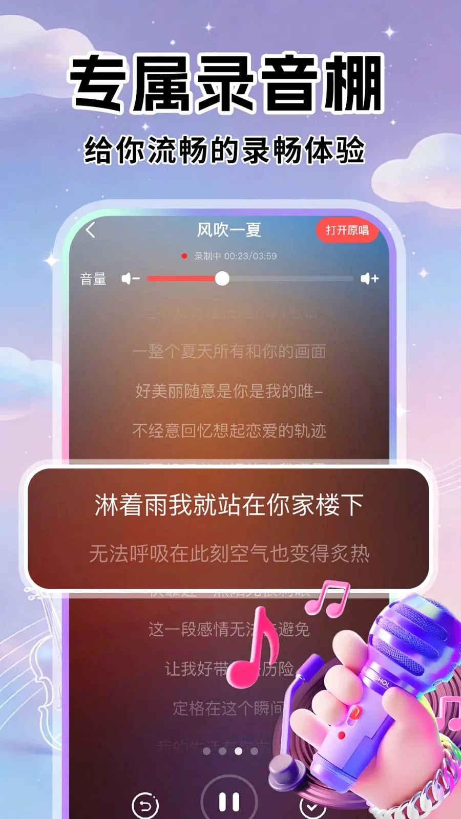 ȫ��K��������ֻ���v1.0.1 �ٷ�����