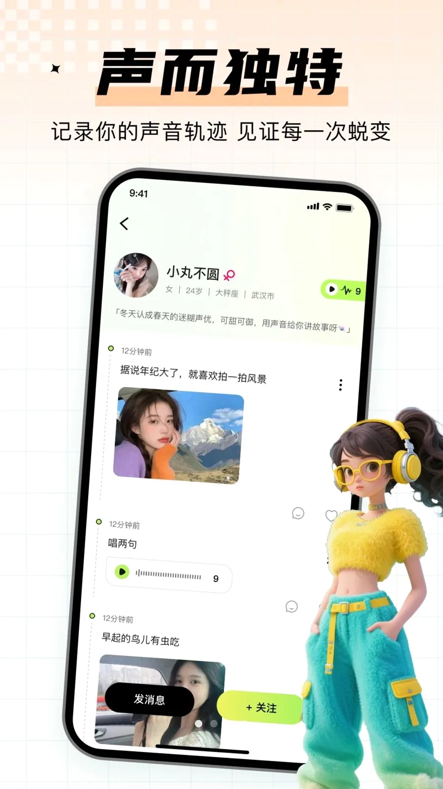 С���������罻(�����罻APP)v1.0.3 ��Ѱ�