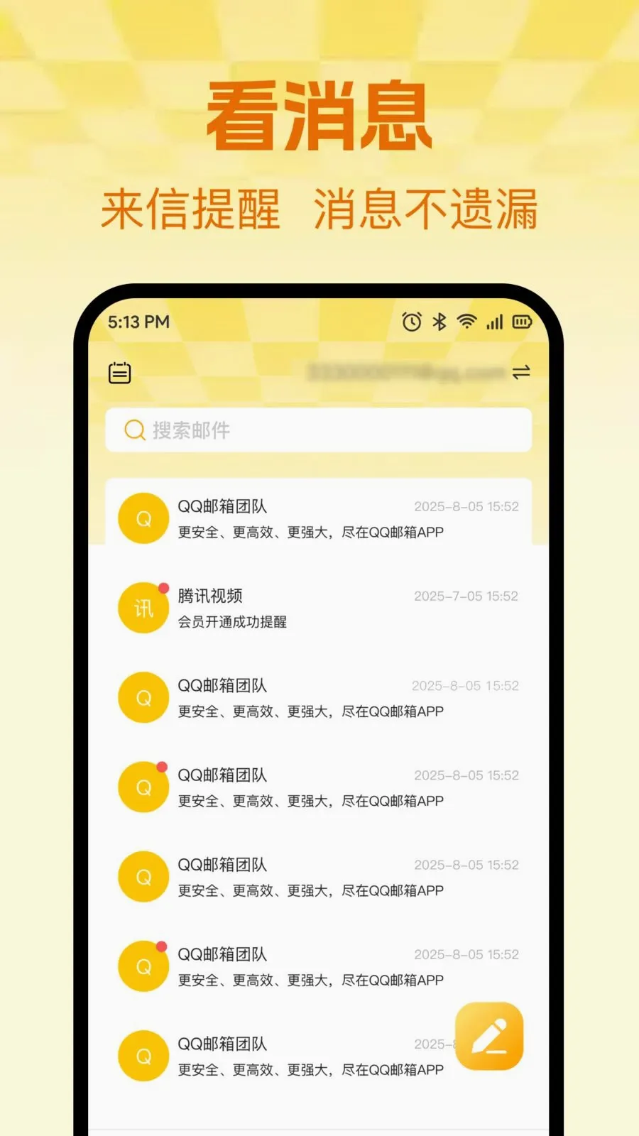 �ֻ������ʼ����䰲׿���ֻ���v1.0.0 �ֻ���