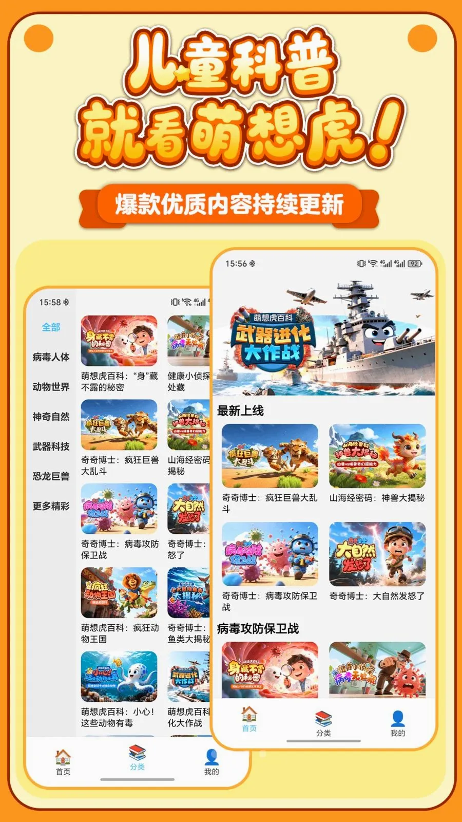 ���뻢�ٿ�(��ͯȤζ����)v1.0 ��Ѱ�