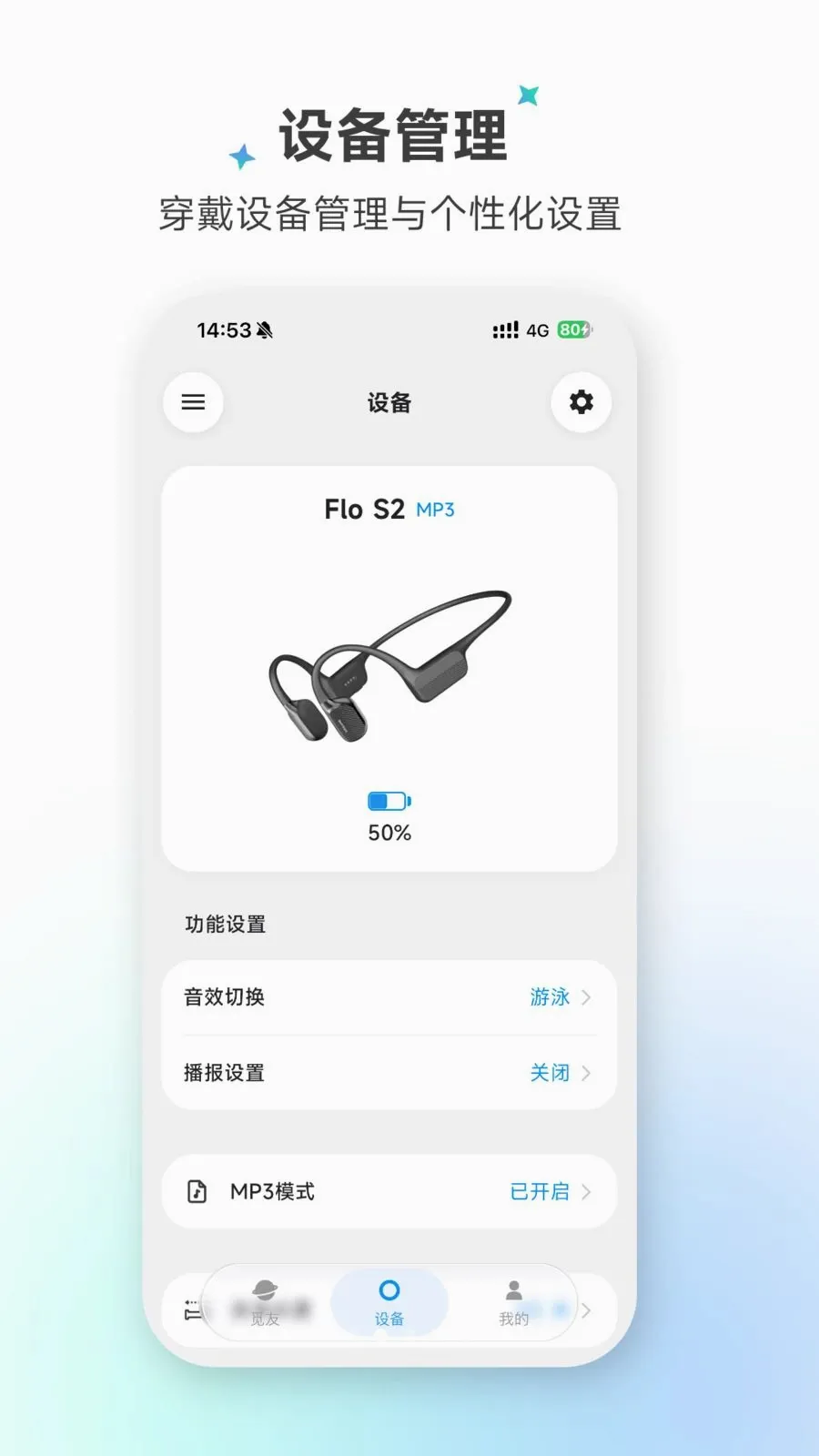 Dreame Wear2026�ٷ����°汾v1.3.0 �ٷ�����