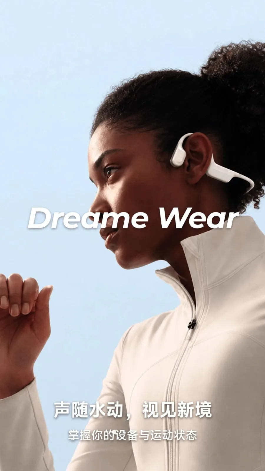 Dreame Wear2026�ٷ����°汾v1.3.0 �ٷ�����