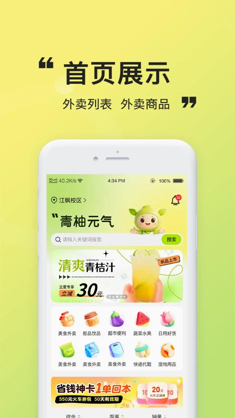 ��ȤԪ�������ֻ���v1.0.4 ��Ѱ�
