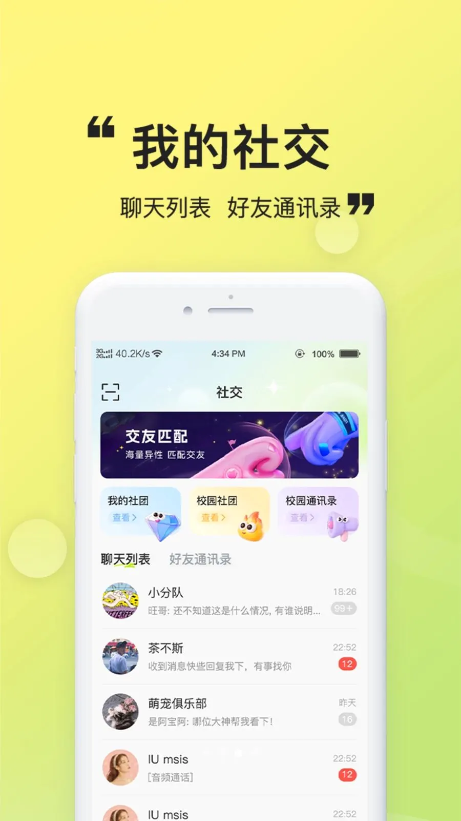 ��ȤԪ�������ֻ���v1.0.4 ��Ѱ�