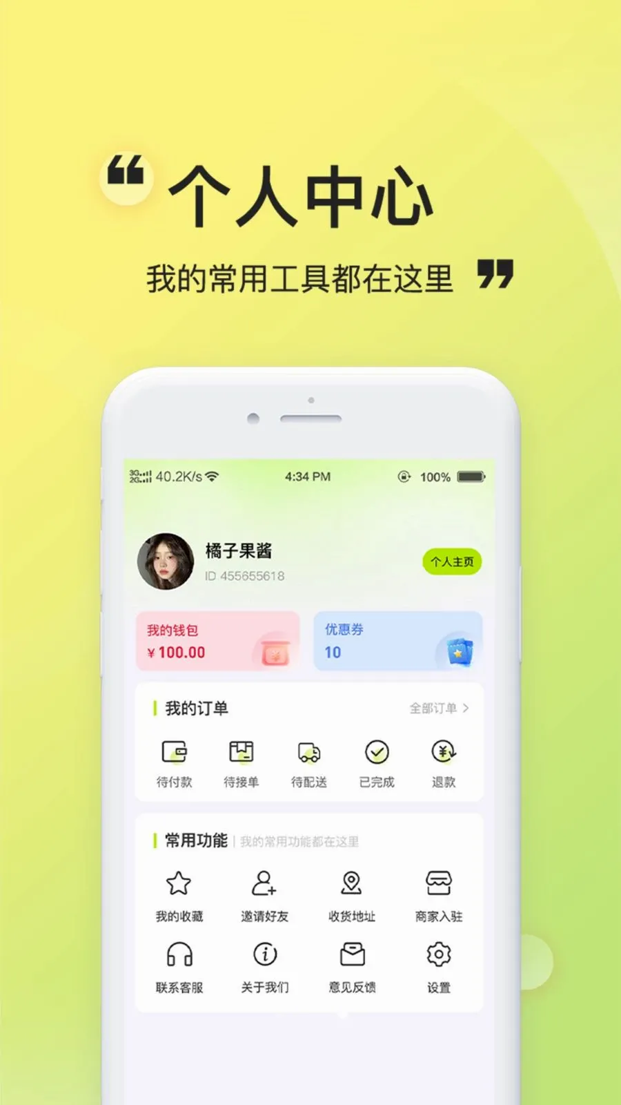 ��ȤԪ�������ֻ���v1.0.4 ��Ѱ�
