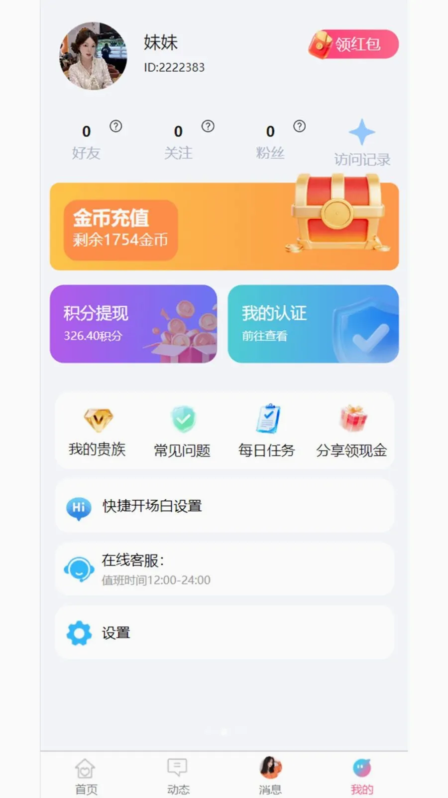 �����������2026�ٷ����°汾v1.46 �ٷ�����