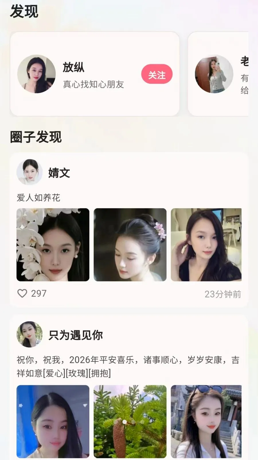 ���Ը���Լ��(���Խ�������)v1.0.2 �ٷ�����