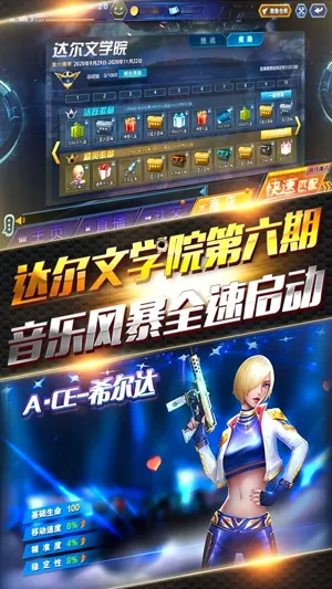 火线精英OL2026最新版本 火线精英OL2026最新版本