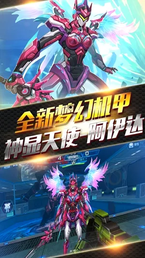 火线精英OL2026最新版本 火线精英OL2026最新版本