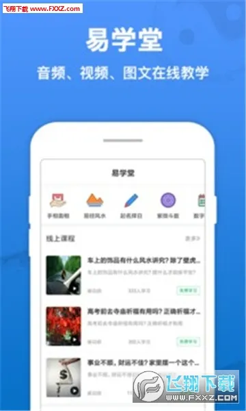 ���˻�2026�ٷ����°汾v7.05 ��׿��