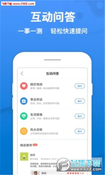 ���˻�2026�ٷ����°汾v7.05 ��׿��
