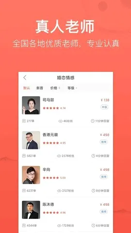 高人汇2026官方最新版本 高人汇2026官方最新版本