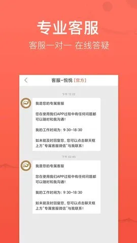 ���˻�2026�ٷ����°汾v7.05 ��׿��