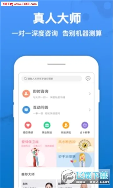 ���˻�2026�ٷ����°汾v7.05 ��׿��
