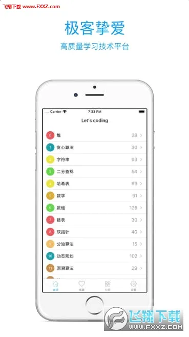 ���� LeetCode2026�ٷ����°汾v2.17.10 �ٷ�����