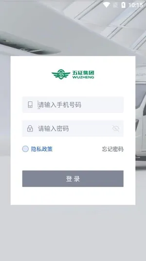 五征云服(维修办公平台) 五征云服(维修办公平台)