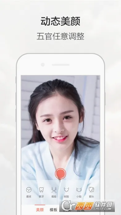 ��ͼPͼ(��������App)v7.1.0.165 ��׿��