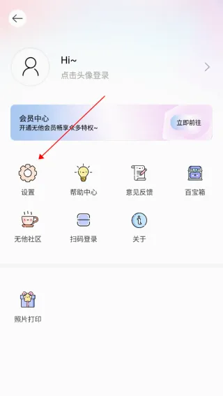 截图P图(美颜拍照App) 截图P图(美颜拍照App)