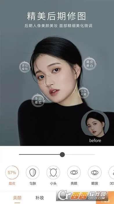 ��ͼPͼ(��������App)v7.1.0.165 ��׿��