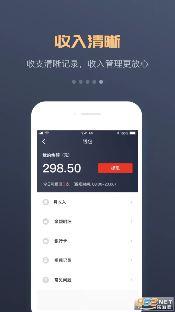 ��˳�г�2026�ٷ����°汾v6.8.6 ��Ѱ�