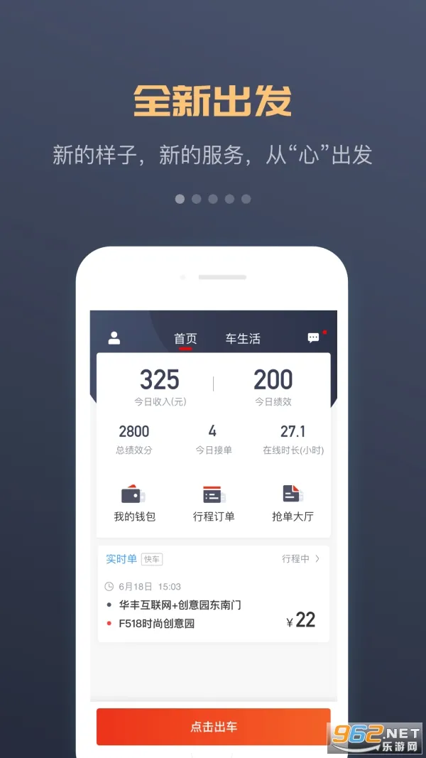 ��˳�г�2026�ٷ����°汾v6.8.6 ��Ѱ�