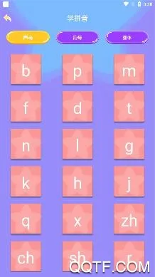 宝宝认字(儿童早教认字软件) 宝宝认字(儿童早教认字软件)