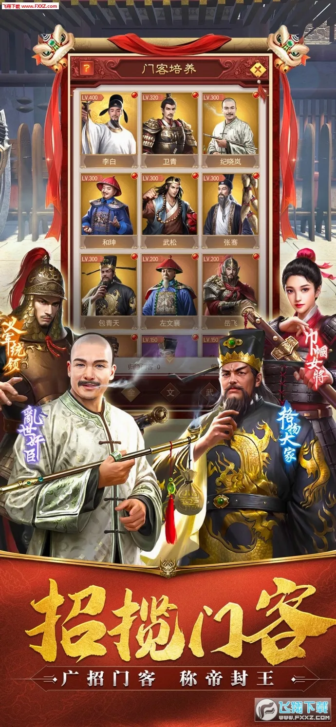 ��ƷС����(����ģ����Ϸ)v1.8.01127 ��Ѱ�