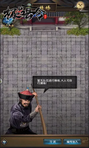 极品小县令(当官模拟游戏) 极品小县令(当官模拟游戏)