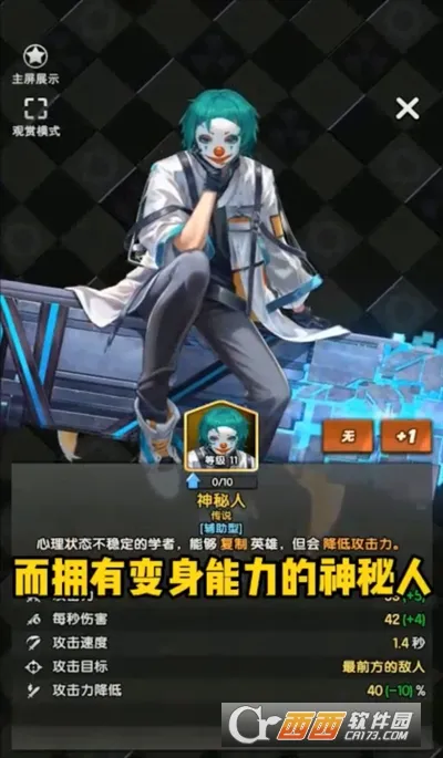 ����֮ս(������������)v1.0.2 �ٷ�����