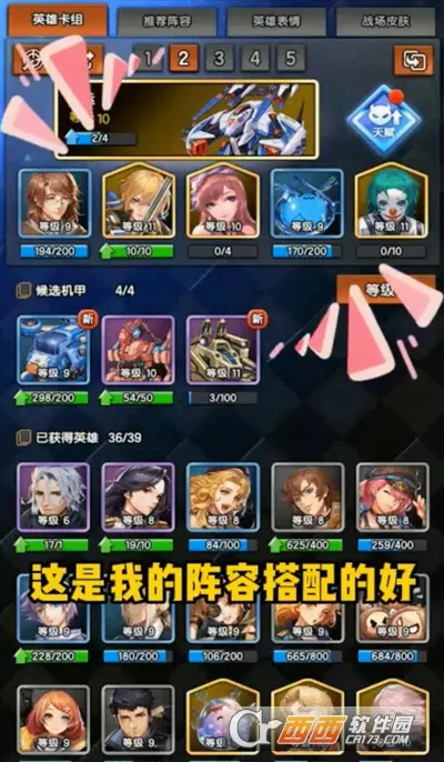 ����֮ս(������������)v1.0.2 �ٷ�����