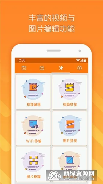轻而易剪最新手机版 轻而易剪最新手机版