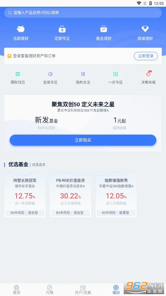 ��ʢͨ(��ƱͶ������)v10.01.008 ��׿��