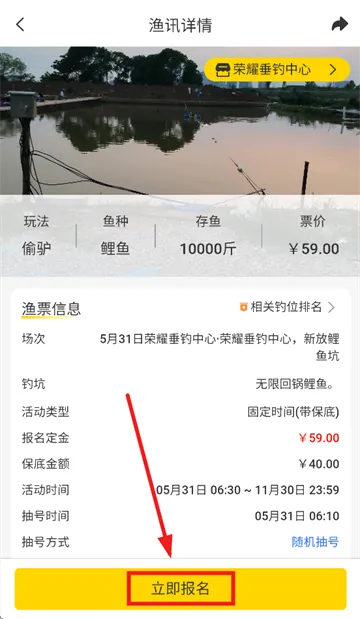微钓最新手机版 微钓最新手机版