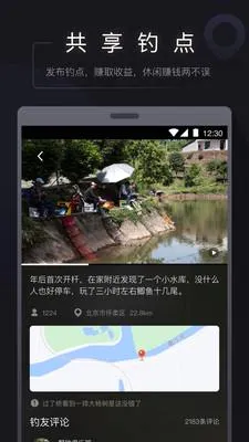 ΢�������ֻ���v3.2.9 ��Ѱ�