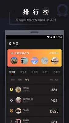 ΢�������ֻ���v3.2.9 ��Ѱ�