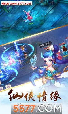 剑侠变态版(武侠竞技游戏) 剑侠变态版(武侠竞技游戏)
