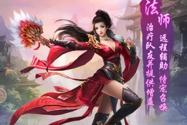 剑侠变态版(武侠竞技游戏) 剑侠变态版(武侠竞技游戏)