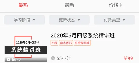 抢分考研安卓版手机版 抢分考研安卓版手机版