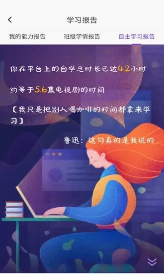 Utalk����ʵѵ��׿���ֻ���v1.9.0.0 ��Ѱ�