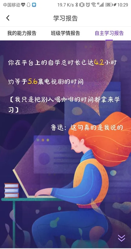 Utalk视听实训安卓版手机版 Utalk视听实训安卓版手机版