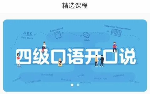 Utalk视听实训安卓版手机版 Utalk视听实训安卓版手机版