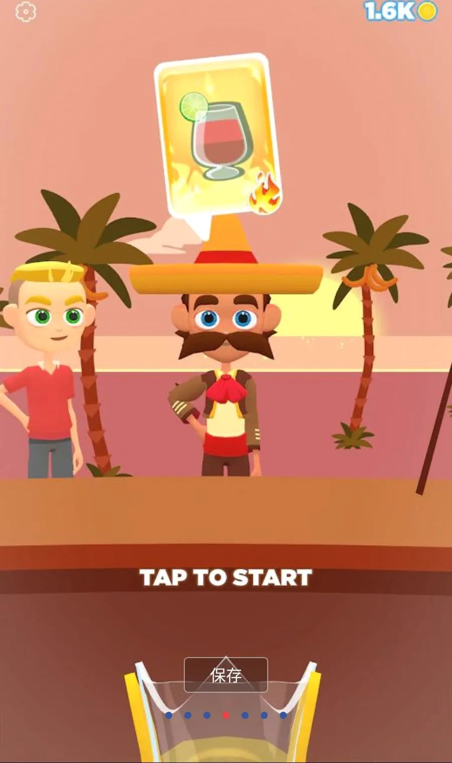 ���ƹ�֭3D����MOD�˵�(��֭��������)v1.3.99 ��׿��