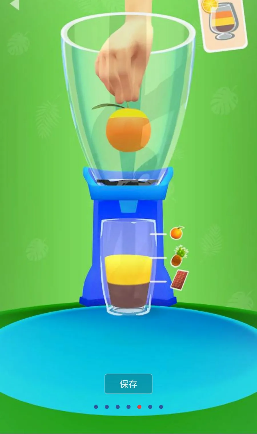 ���ƹ�֭3D����MOD�˵�(��֭��������)v1.3.99 ��׿��