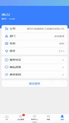 EOffice���ܰ칫����ϵͳ(����OA��������)v1.0.0 ��Ѱ�