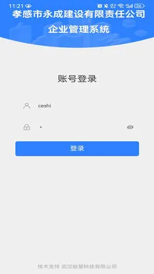 EOffice���ܰ칫����ϵͳ(����OA��������)v1.0.0 ��Ѱ�