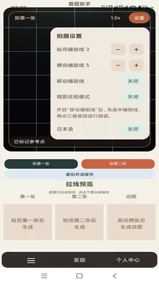 ��ͼ����2026���°汾v1.0.5 ��׿��