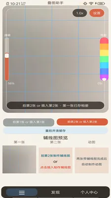 ��ͼ����2026���°汾v1.0.5 ��׿��